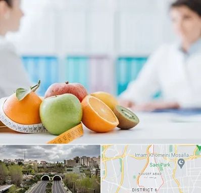 متخصص لاغری در یوسف آباد 