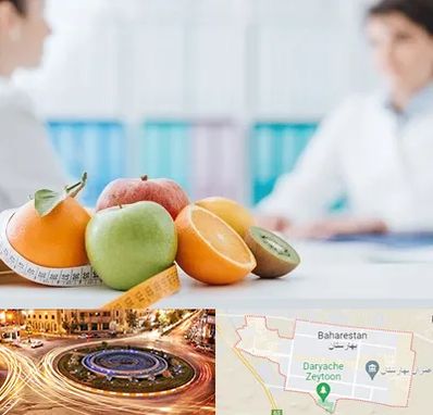 متخصص لاغری در بهارستان