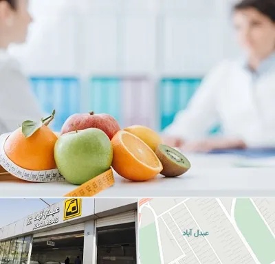 متخصص لاغری در عبدل آباد