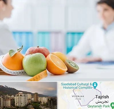 متخصص لاغری در زعفرانیه 