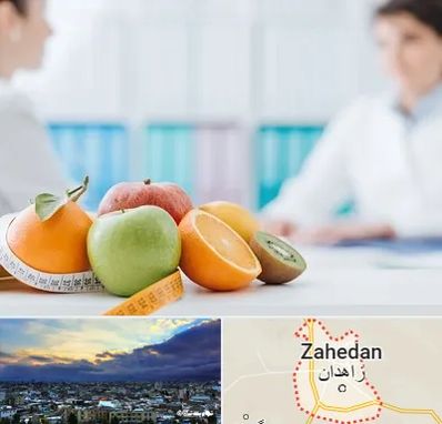 متخصص لاغری در زاهدان