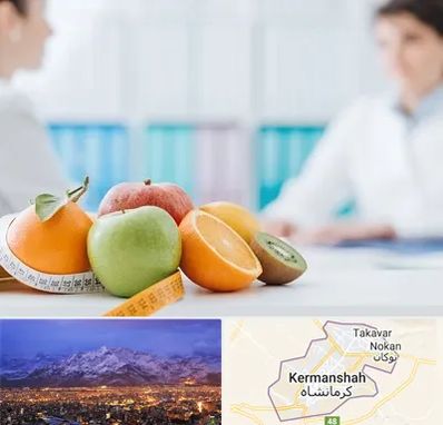 متخصص لاغری در کرمانشاه