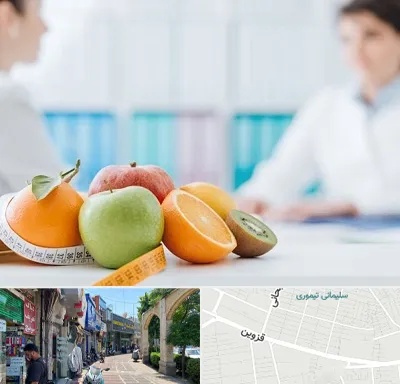 متخصص لاغری در خیابان قزوین