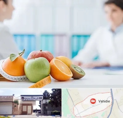 متخصص لاغری در وحیدیه شهریار