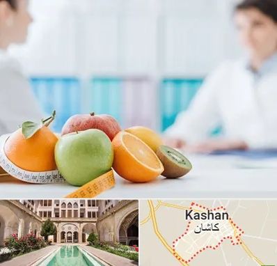 متخصص لاغری در کاشان