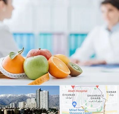 متخصص لاغری در شهرک غرب 