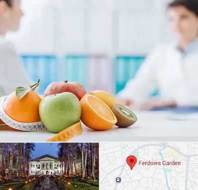 متخصص لاغری در باغ فردوس