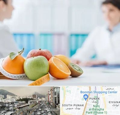 متخصص لاغری در پونک 