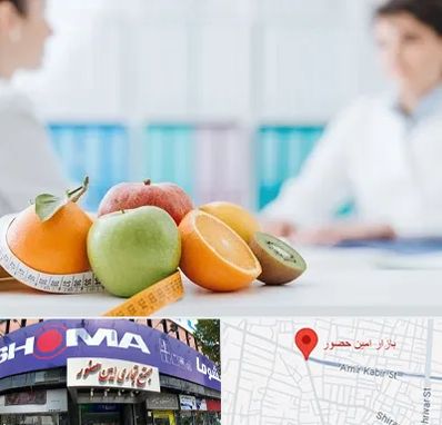 متخصص لاغری در امین حضور