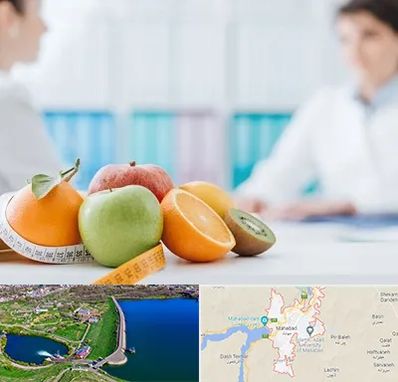 متخصص لاغری در مهاباد