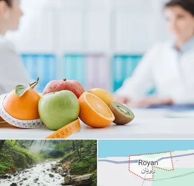 متخصص لاغری در رویان