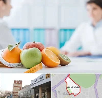 متخصص لاغری در شهرک شریعتی