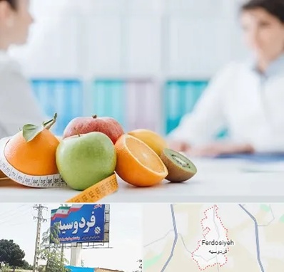 متخصص لاغری در فردوسیه شهریار