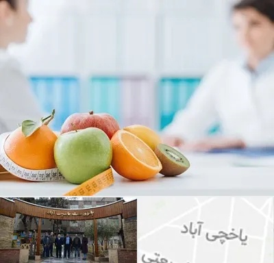 متخصص لاغری در یاخچی آباد