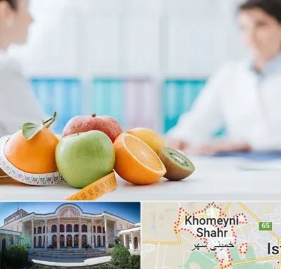 متخصص لاغری در خمینی شهر