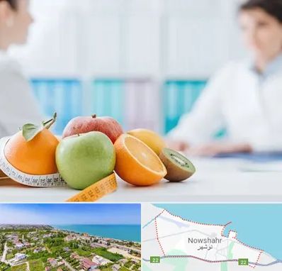 متخصص لاغری در نوشهر