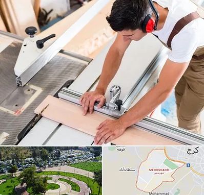 کابینت سازی در مهرشهر کرج 