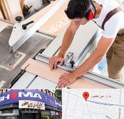 کابینت سازی در امین حضور