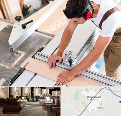 کابینت سازی در چهاردانگه