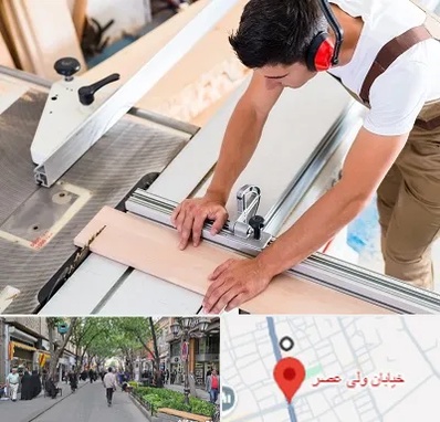 کابینت سازی در ولیعصر شهریار