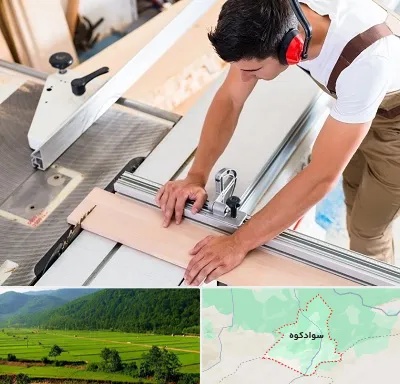 کابینت سازی در سوادکوه