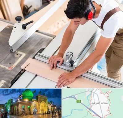 کابینت سازی در آستانه اشرفیه