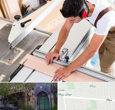 کابینت سازی در بریانک