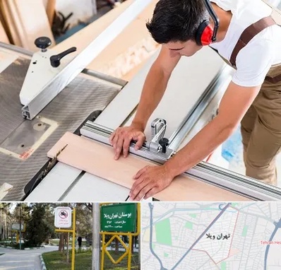 کابینت سازی در تهران ویلا