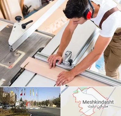 کابینت سازی در مشکین دشت