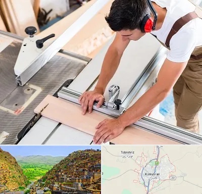 کابینت سازی در کامیاران
