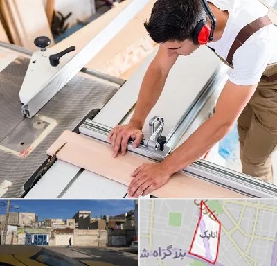 کابینت سازی در اتابک