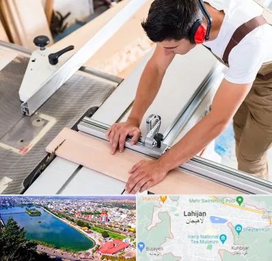 کابینت سازی در لاهیجان