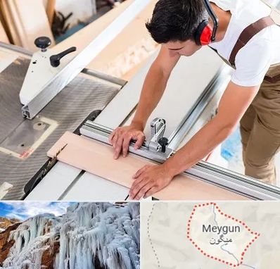 کابینت سازی در میگون