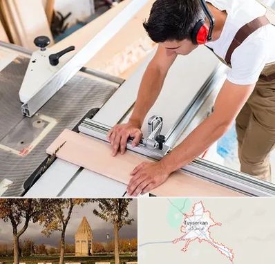 کابینت سازی در تویسرکان