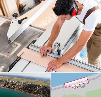 کابینت سازی در ایزدشهر