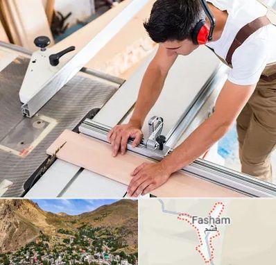 کابینت سازی در فشم