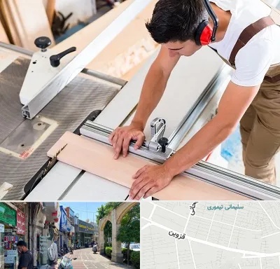 کابینت سازی در خیابان قزوین