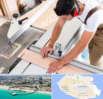 کابینت سازی در کیش