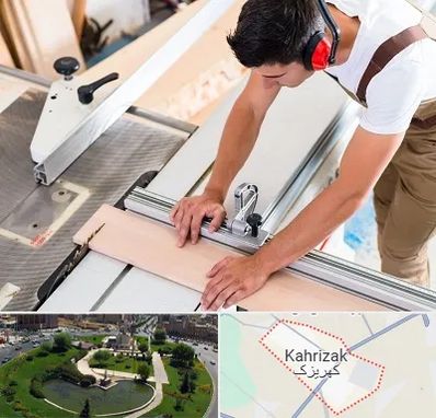 کابینت سازی در کهریزک