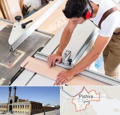 کابینت سازی در پیشوا