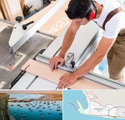 کابینت سازی در چابهار