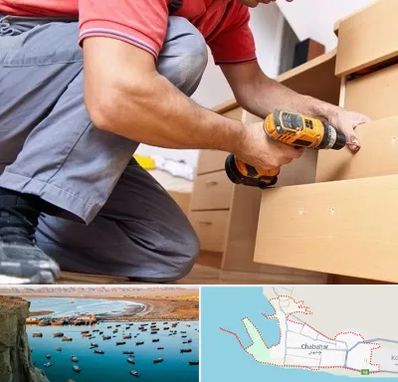 نصاب کابینت در چابهار