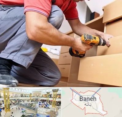 نصاب کابینت در بانه