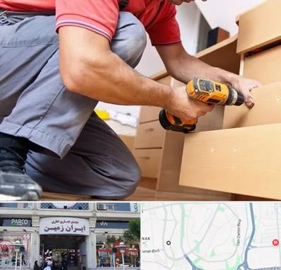 نصاب کابینت در ایران زمین