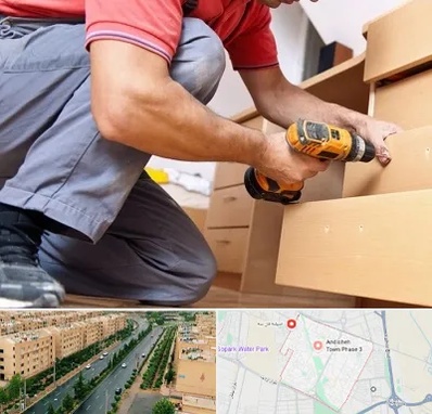 نصاب کابینت در فاز سه اندیشه