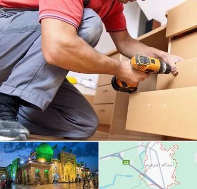 نصاب کابینت در آستانه اشرفیه