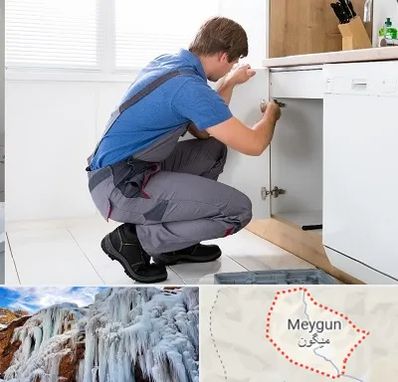 کابینت کار در میگون