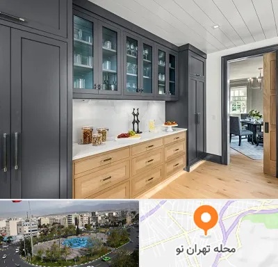 کابینت پیش ساخته در تهران نو
