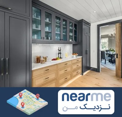 کابینت پیش ساخته در نزدیک من