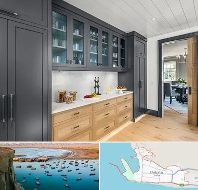 کابینت پیش ساخته در چابهار